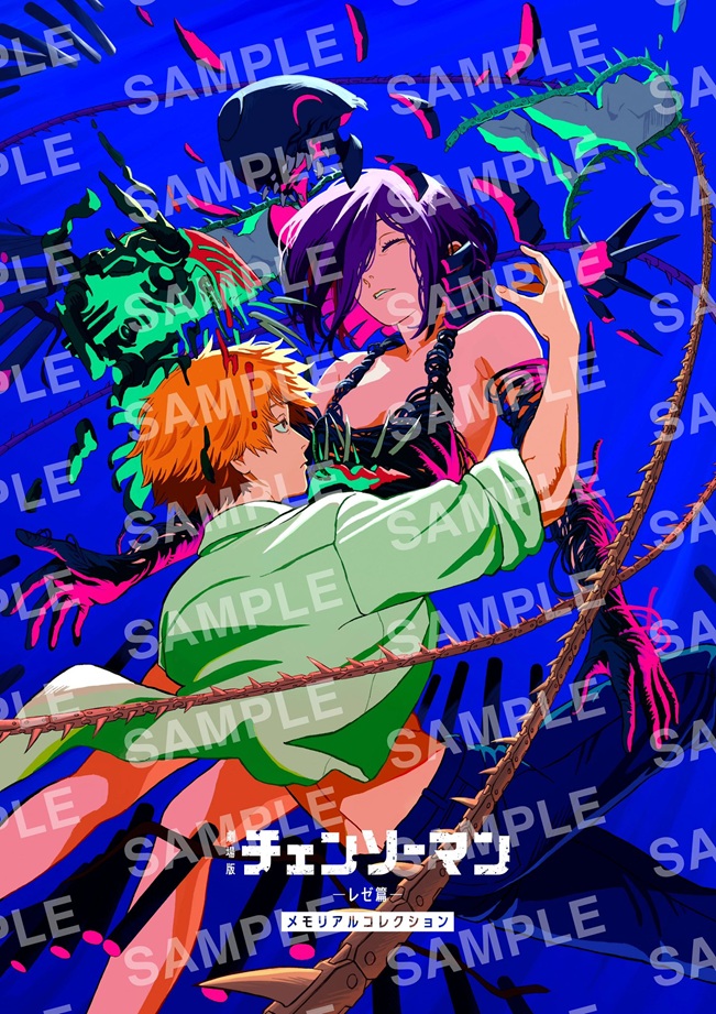 劇場版 チェンソーマン レゼ篇【入場者プレゼント第八弾は藤本タツキ