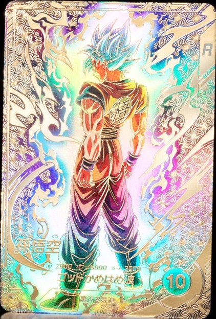 ドラゴンボールスーパーダイバーズ 大会優勝カード+SDVTP-001孫悟空