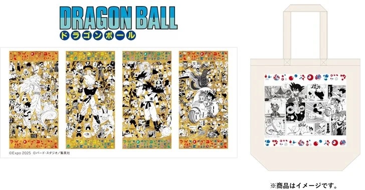未開封】ドラゴンボール×2025大阪万博 限定ポスター パターン① 未開封