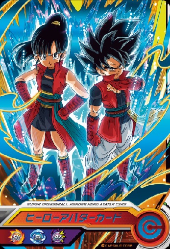 台湾版孫悟空 安い GCP-SEC4 孫悟空 PSA10 台湾版 GCP-SEC4 孫悟空