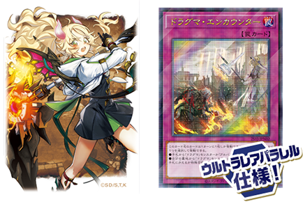 遊戯王 YCSJ OCG 白の物語 デュエルセット デュエルセット『白の物語
