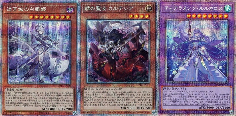 ダークウィング・ブラスト 初動 メルカリ・買取相場(店頭&ネット 12:50