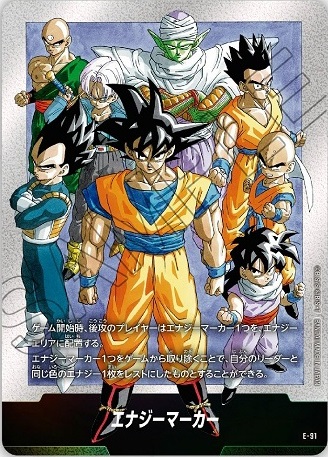 DBFW チャンピオンシップセット -ILLUSTRATIONS- 01【商品仕様・画像