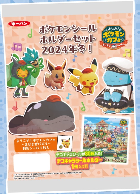 まとめ売り】ポケモン ポスター 4枚 レトロ ポケモン初代ポスター