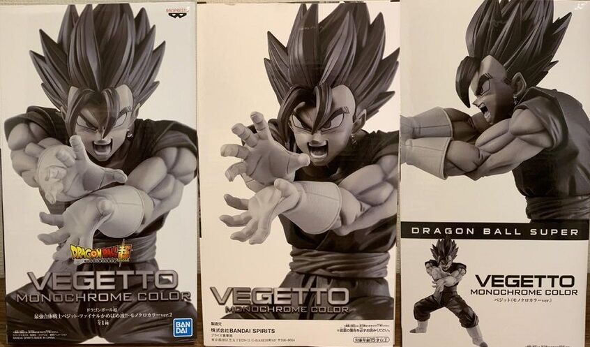 ドラゴンボール ベジット モノクロ 100体限定 【公式通販】