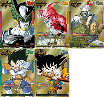 ドラゴンボールマンガブースター01孫悟空、占いババ、フリーザ3枚売り