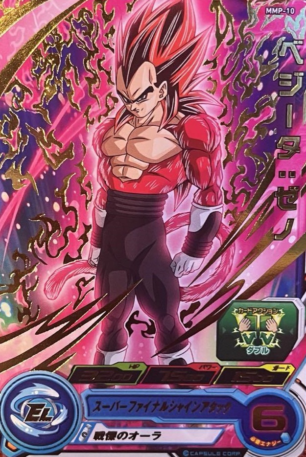 SDBH『14th SEASON トーナメントパック』【全アビリティ効果 判明】MMP