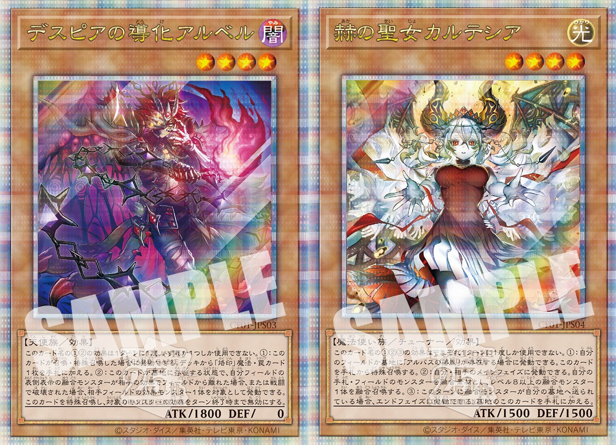 遊戯王 白の物語】遊戯王OCG COMPLETE FILE 25周年記念 白の物語×3