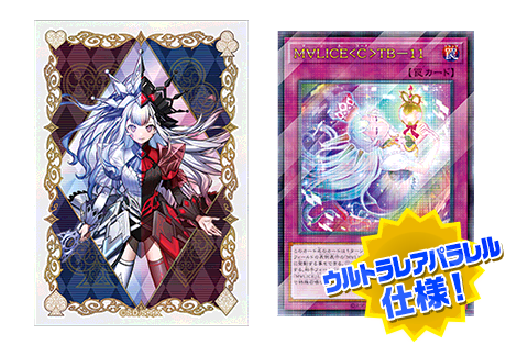 M∀liceデュエルセット YCSJ2025限定 M∀liceデュエルセット YCSJ2025