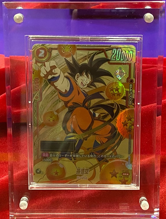 孫悟空(ミニ) DA シリアル アルティメットバトル 優勝 未開封 孫悟空