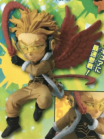 週刊少年ジャンプ 32号～38号 応募者全員サービス エクストリーム