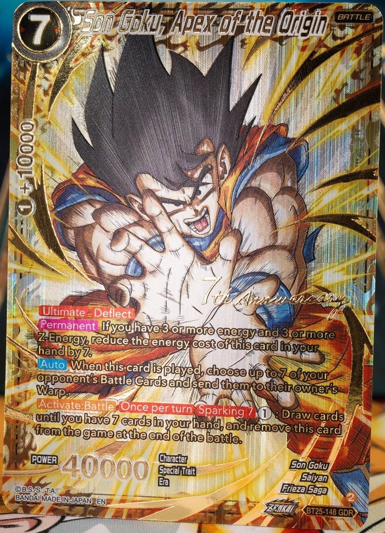 Dragon ball カードゲーム Amazon.co.jp: ドラゴンボール・カード