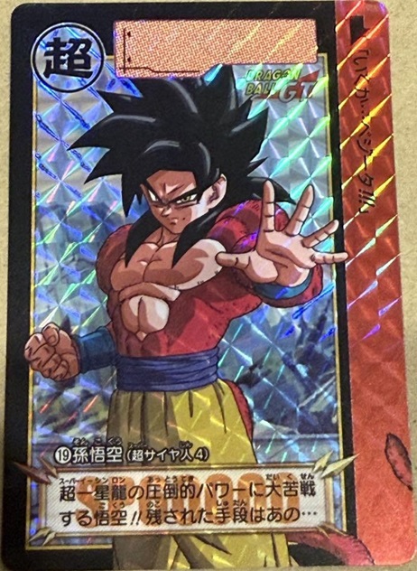 輸送箱未開封 ドラゴンボール カードダス リミックス Vol.4 新規カード