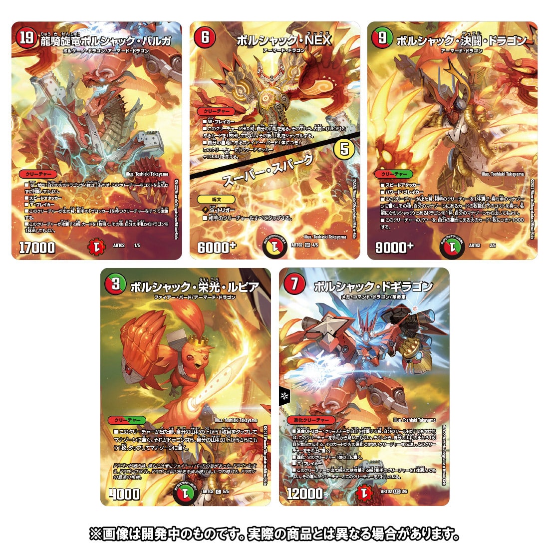 フェアリーライブラリー 神アート デュエマ 未開封 神アート