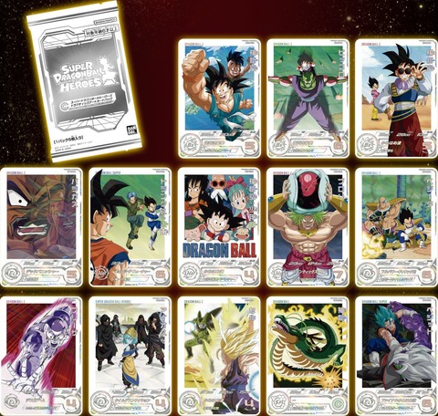 スーパードラゴンボールヒーローズ ドラマティックアート3枚セット 未