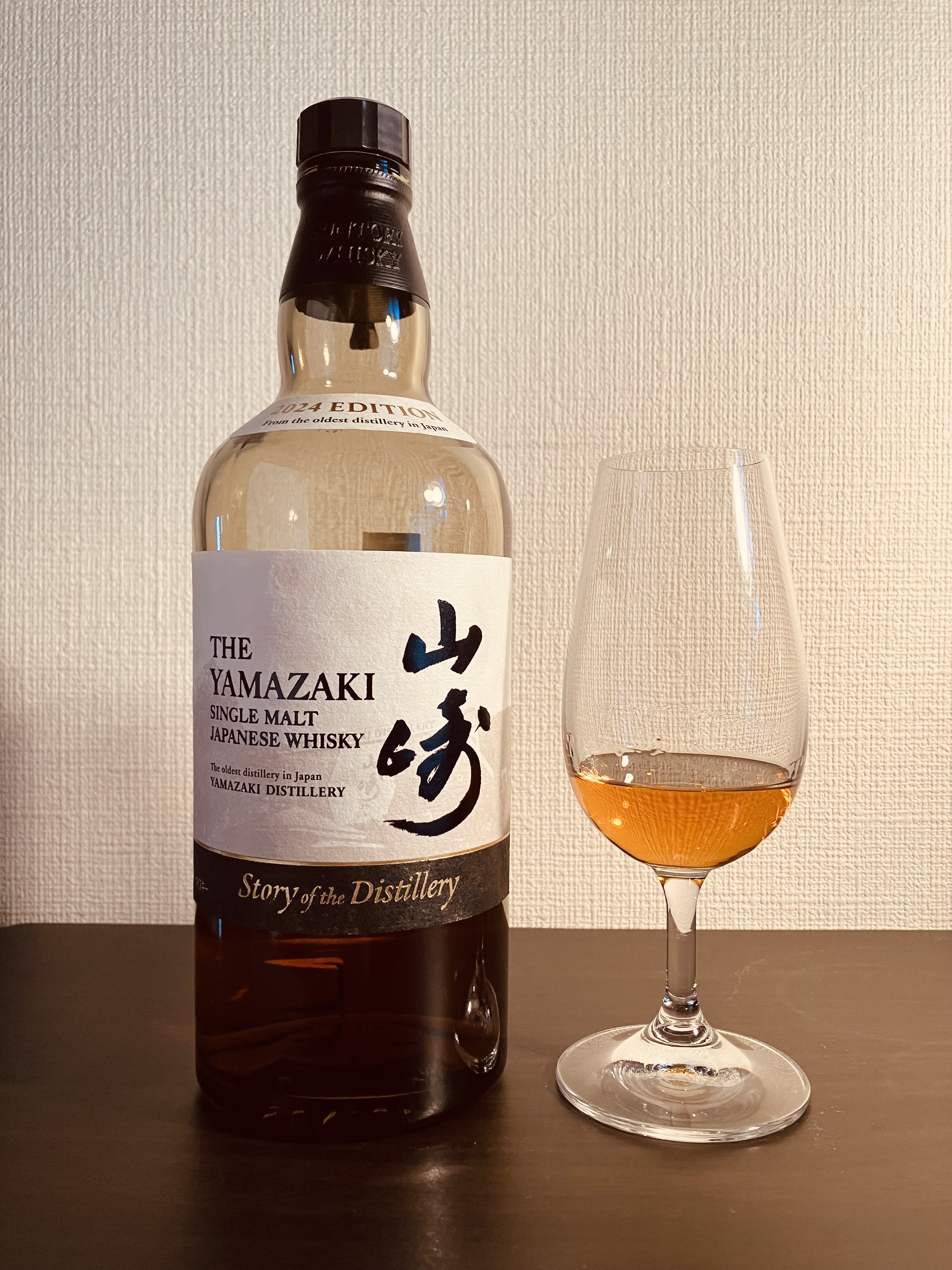 サントリー 山崎 Story of the Distillery2024EDITION テイスティング