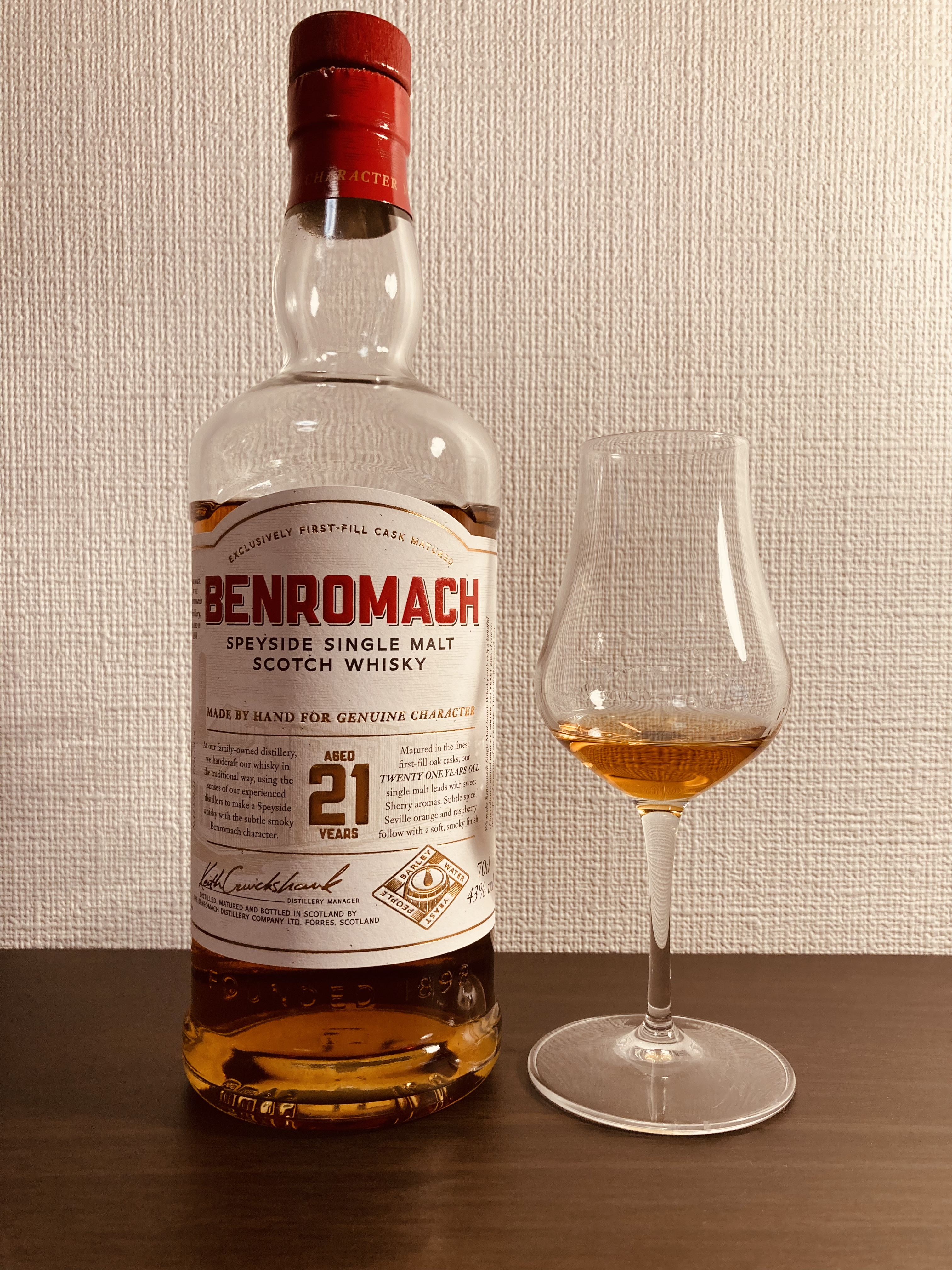 ベンロマック21年 現行 テイスティング 評価No.120 : タロウの