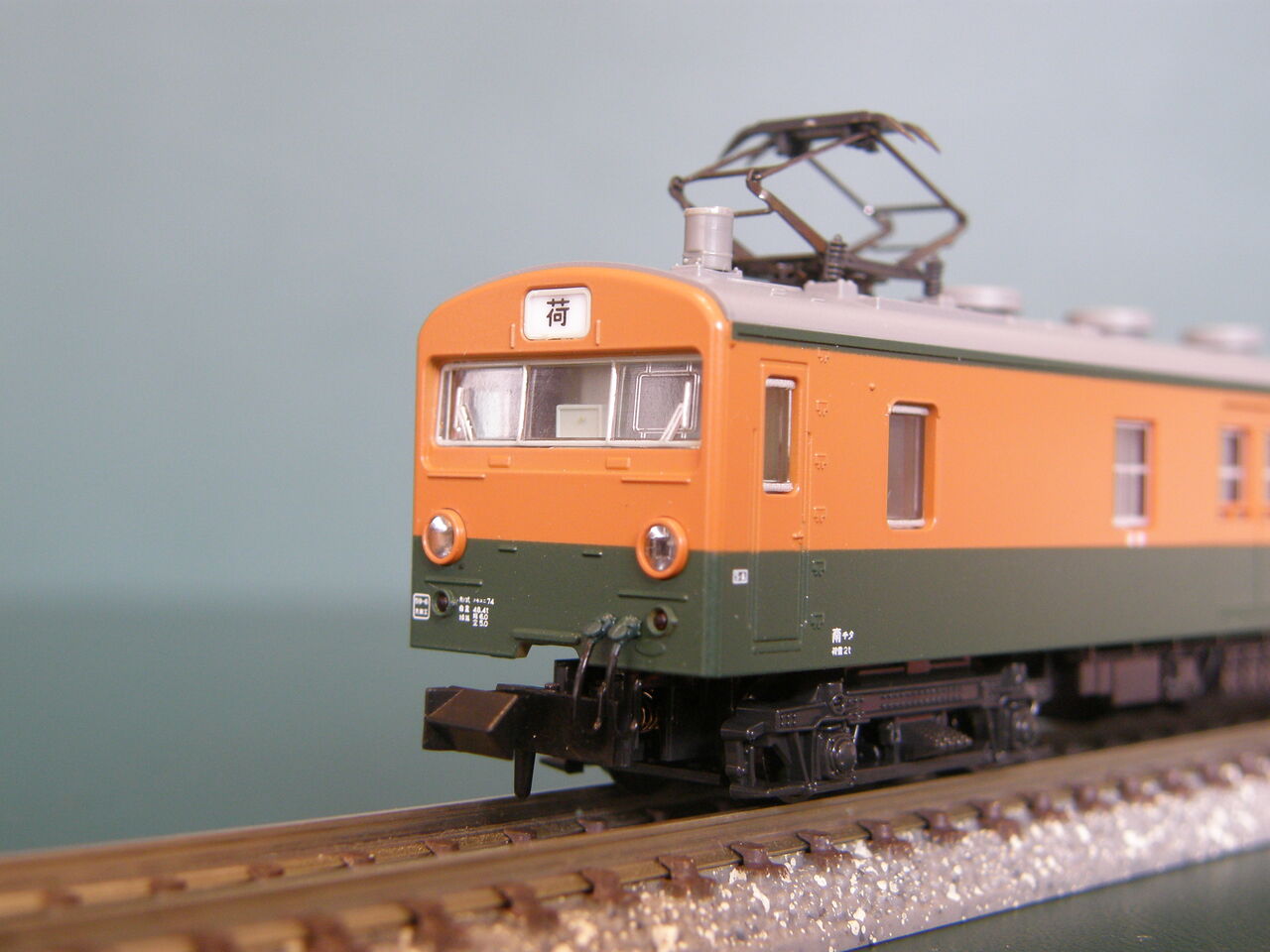 国鉄 クモユニ74 郵便・荷物合造電車 HOゲージ (金属製 / カツミ製