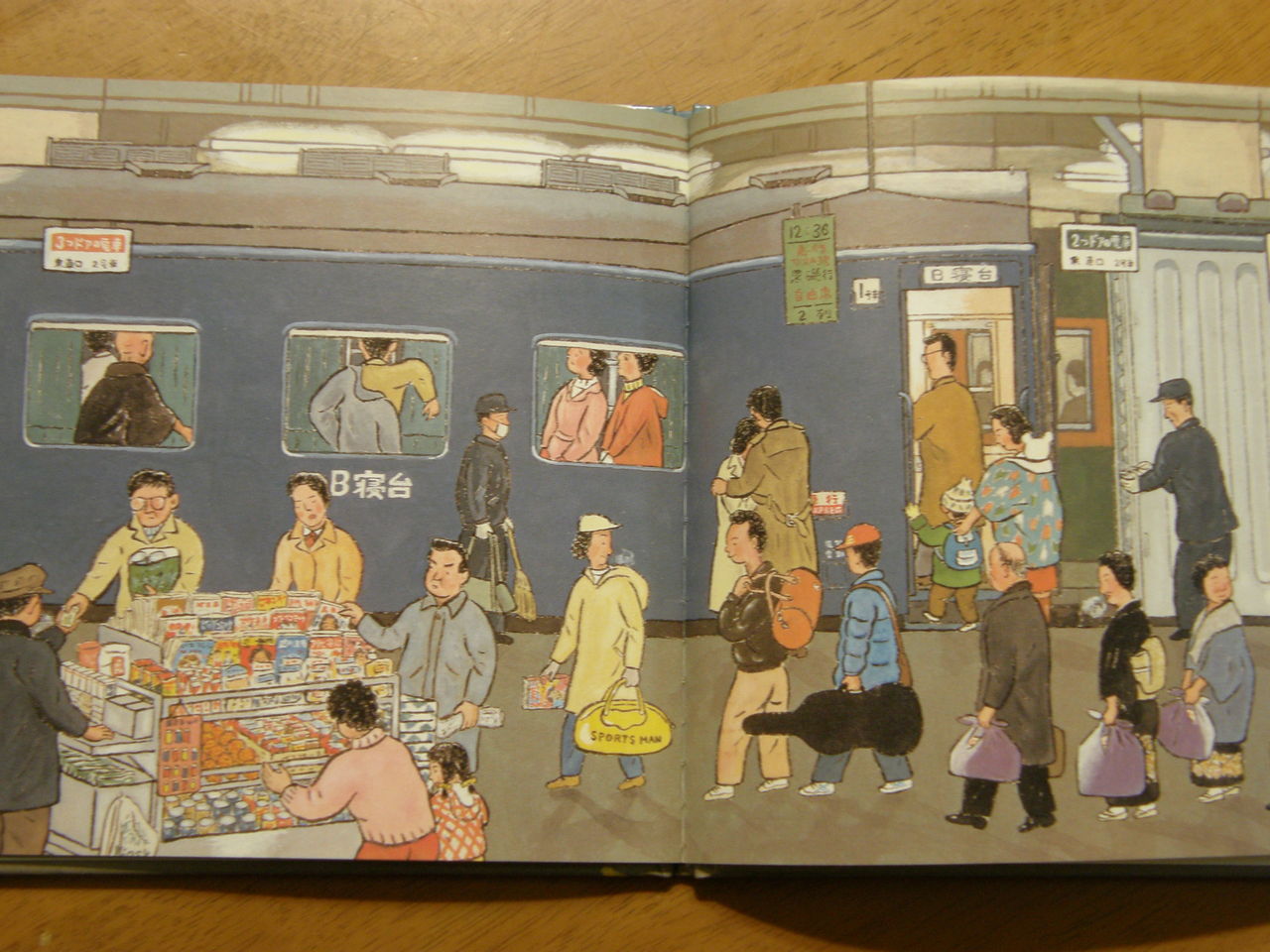 絶版 Aimer 非売品グッズ 夜行列車 絵本 絶版 Aimer 非売品グッズ 夜行