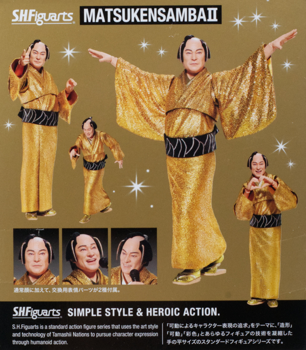 S.H.Figuarts マツケンサンバII 松平健 フィギュアーツ フィギュア