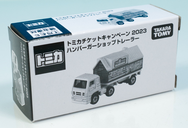 レビュー トミカチケットキャンペーン 2023 ハンバーガーショップ