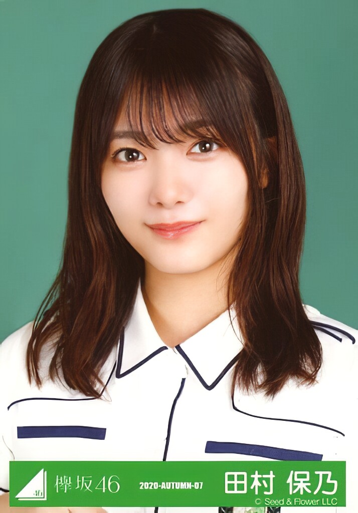 最终値下げ櫻坂46 田村保乃 直筆サイン入り生写真 3rd YEAR アニラ衣装