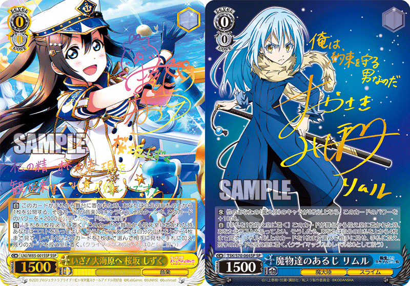 桜坂しずく ssp ヴァイス サイン Amazon.co.jp: ヴァイスシュヴァルツ