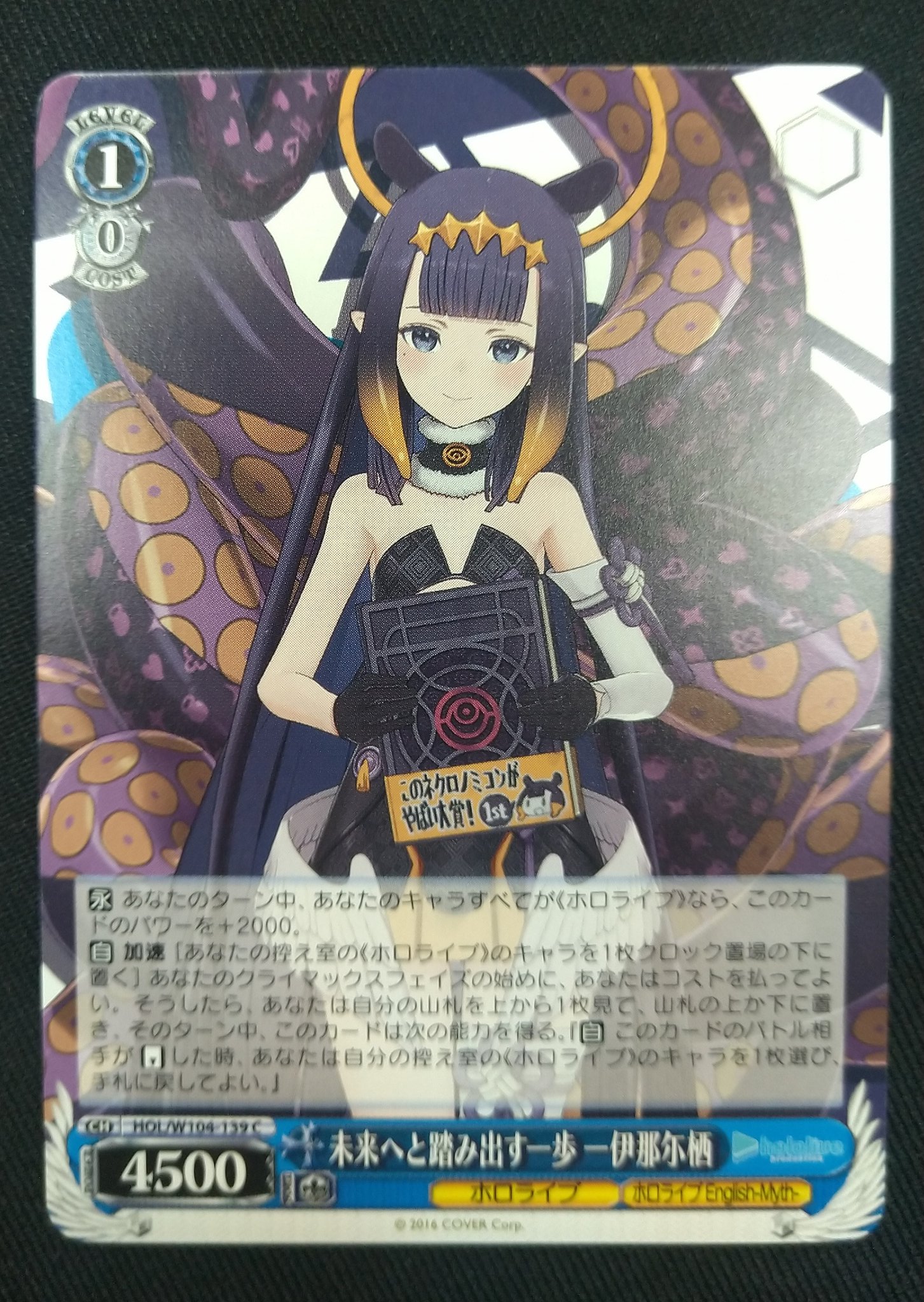 PSA10】ホロライブ不死鳥の矜持小鳥遊キアラssp サイン