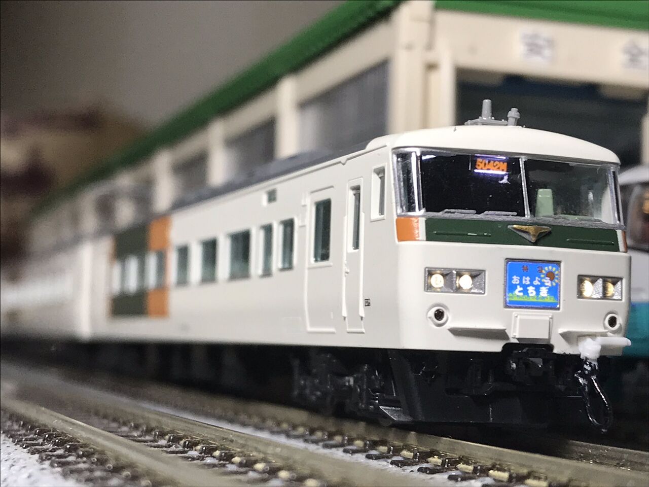 TOMIX 185系200番台 踊り子新塗装 入線 : 夏島鉄道