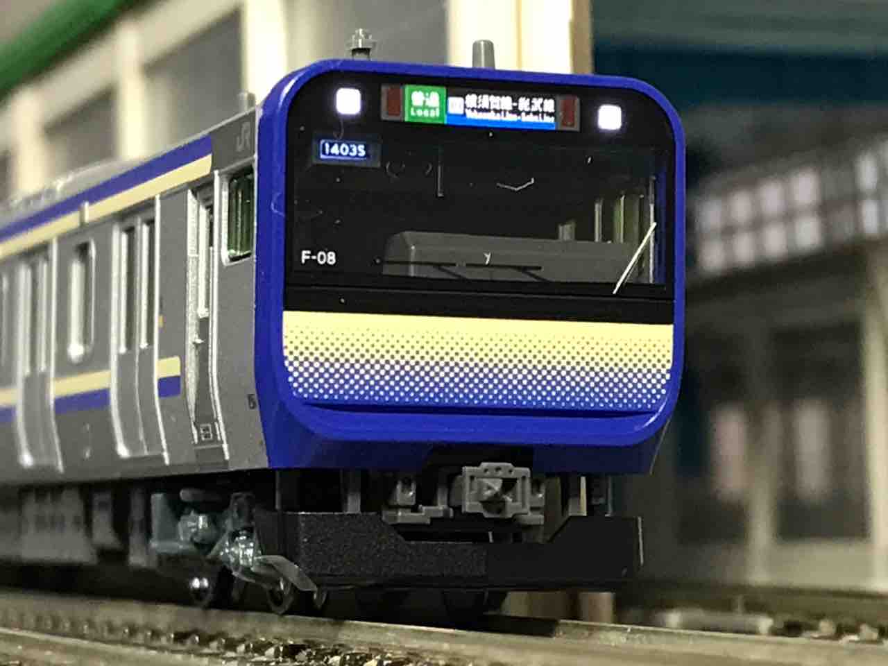 KATO E235系1000番台 横須賀線15両セット KATO E235系 総武快速•