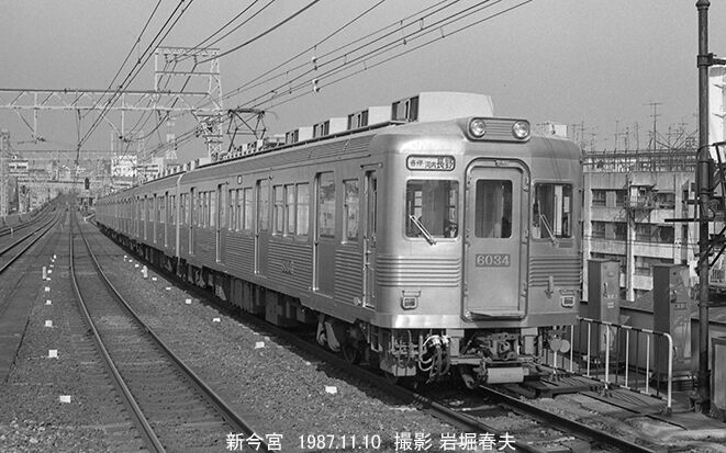 参宮特急史 鉄道写真集 1985年 参宮特急史 鉄道写真集 1985年 参宮特急