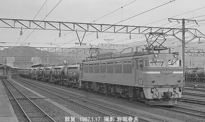 1985年前後) レトロ鉄道写真 本人撮影 L版 約190枚 1985年前後) レトロ