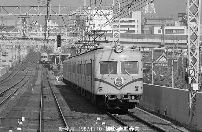 参宮特急史 鉄道写真集 1985年 参宮特急史 鉄道写真集 1985年 参宮特急