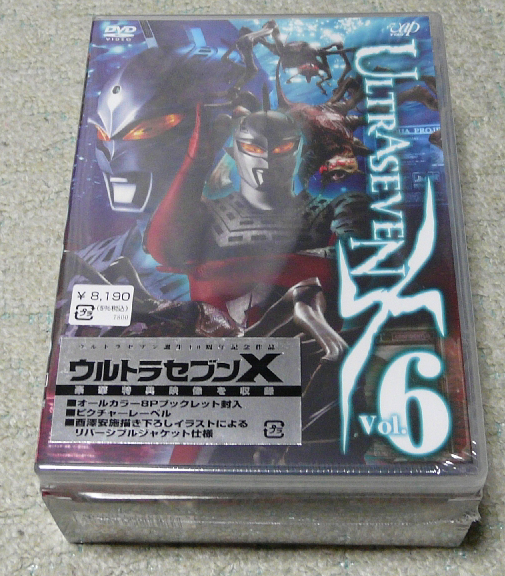 美品DVD特典セル版 ウルトラセブンX ULTRASEVEN X Vol.1～Vol.6