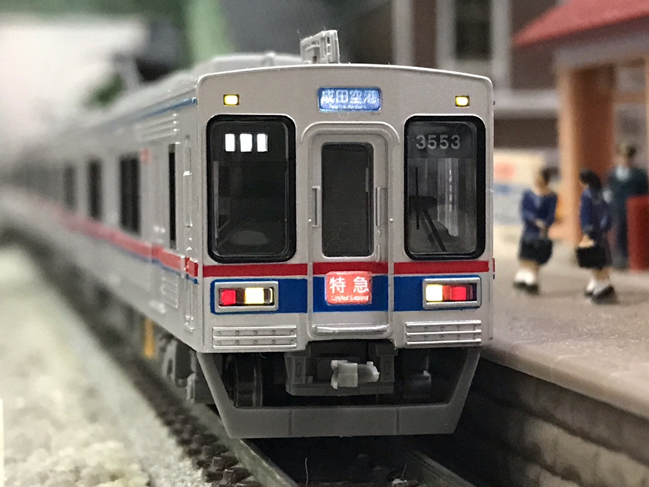 マイクロエース マイクロエースA6038 A6039 京成 3500形 更新車・菱形