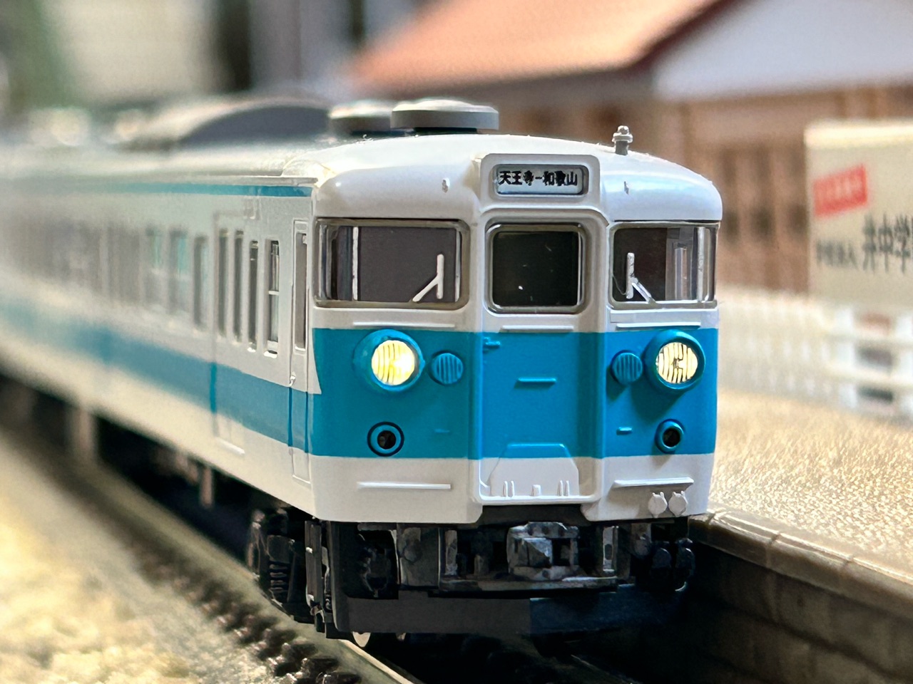 6両 JR 113系 阪和線 阪和快速色 仕上品 TOMIX 前幕貴重 6両 美品 JR