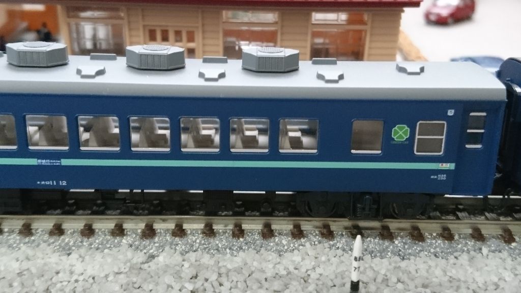 KATO 10-1198.1199 10系「日南3号」基本、増結セット 全13両 Amazon