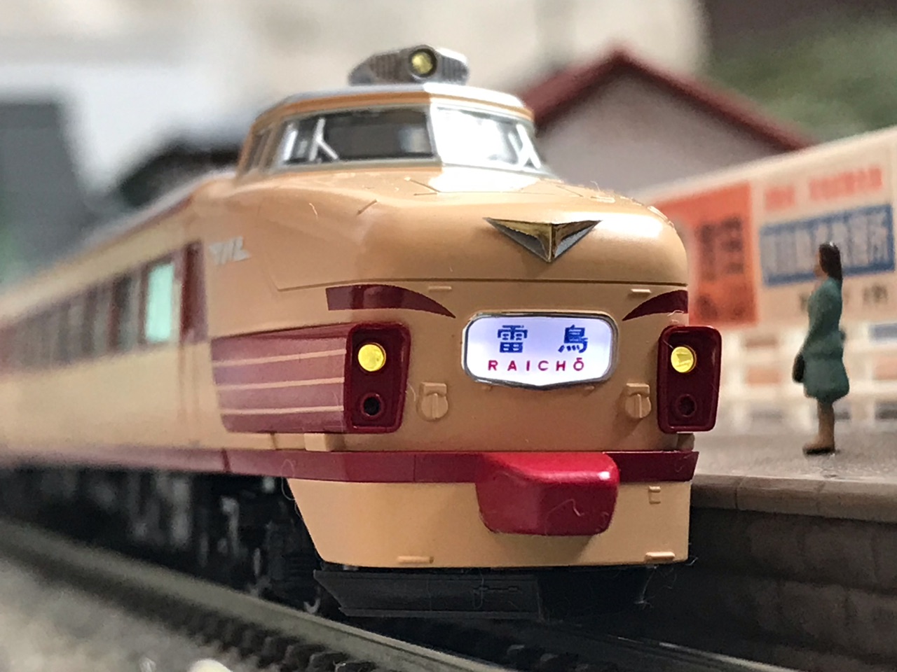 KATO 485系 15両まとめ売り カトー(KATO)|485系300番台|HARDOFF