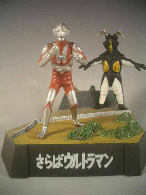 内袋未開封 ウルトラ怪獣戯画 大沈没！日本列島最後の日 レオ マグマ