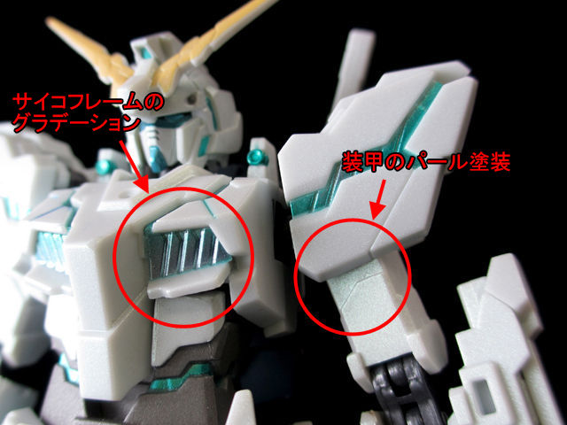 魂ネイション2013開催記念商品「ROBOT魂 ユニコーンガンダム 重塗装Ver