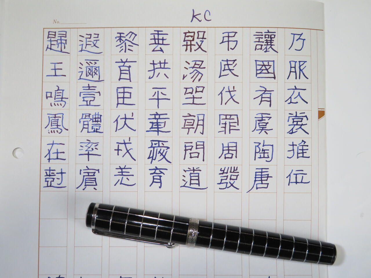 新品未使用 KING CROWN 18K 750 LONDON 1908 万年筆 Amazon.co.jp: 未