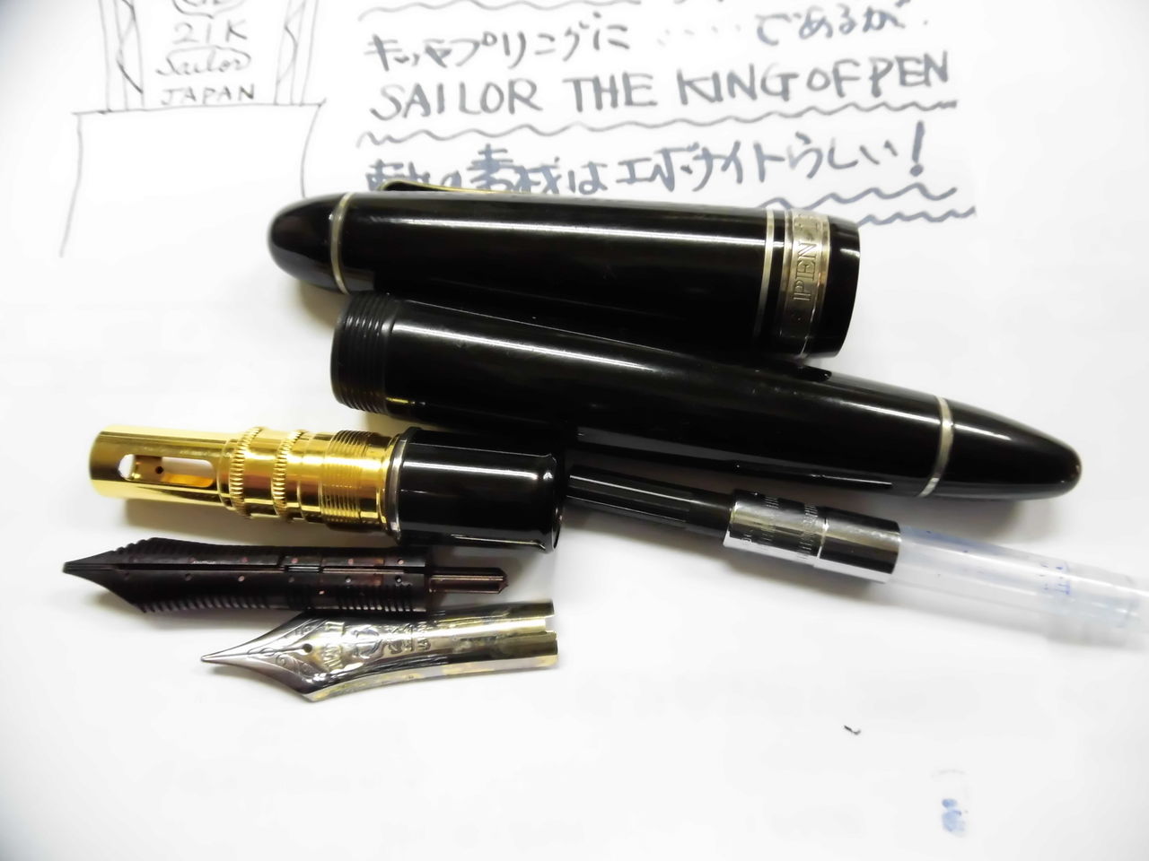 SAILOR THE KING OF PEN 1911 ＜B＞ : 万年筆おやじの備忘録
