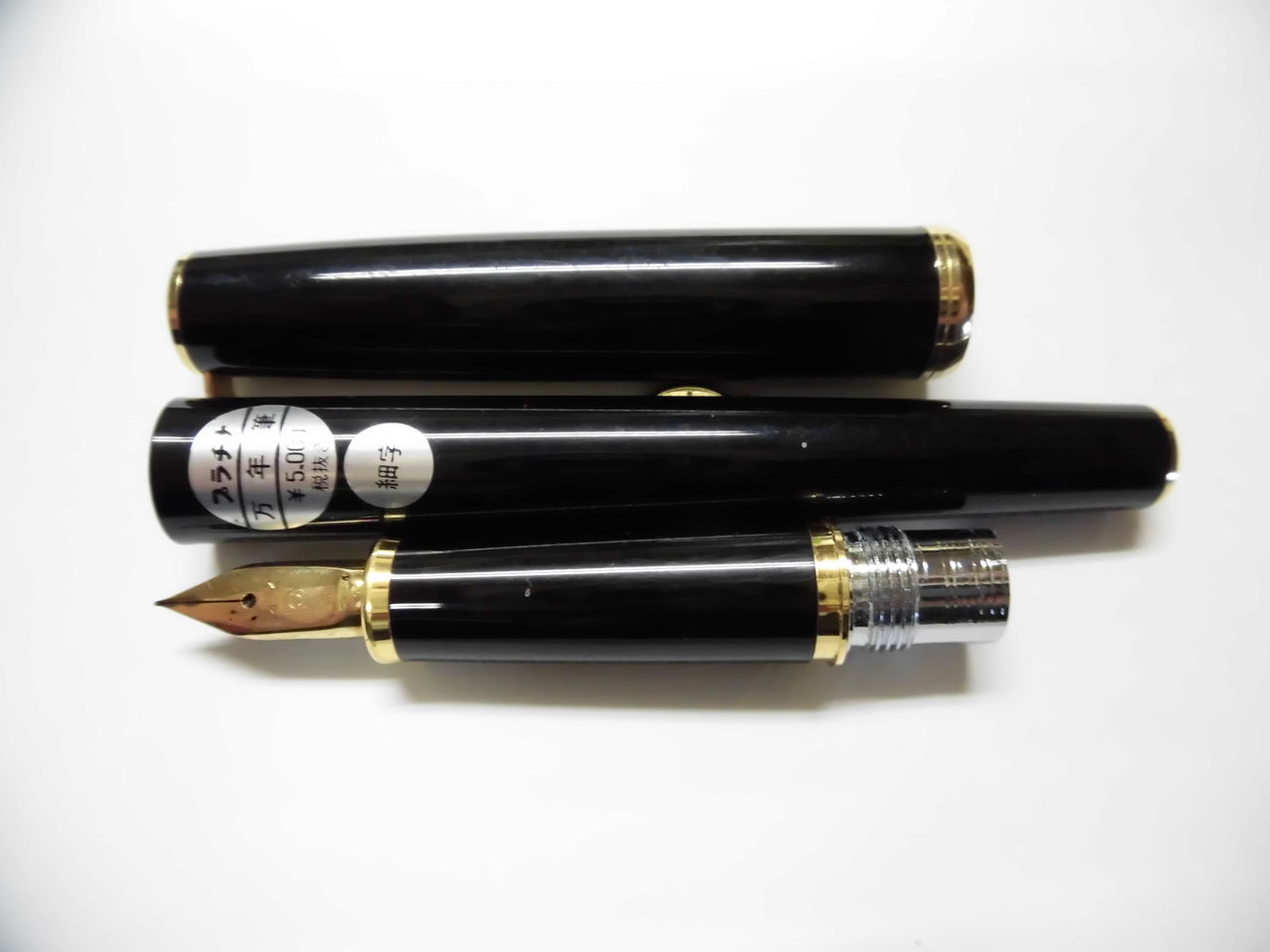 PLATINUM 仏壇系 14K ＜細＞ : 万年筆おやじの備忘録