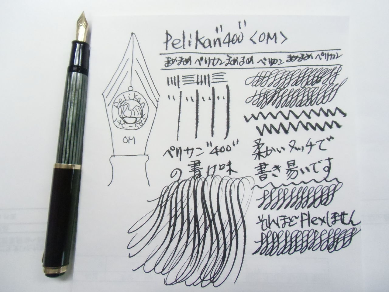廃盤OMニブ】 ペリカンM400 緑縞 OM 楽天市場】【送料無料】ペリカン