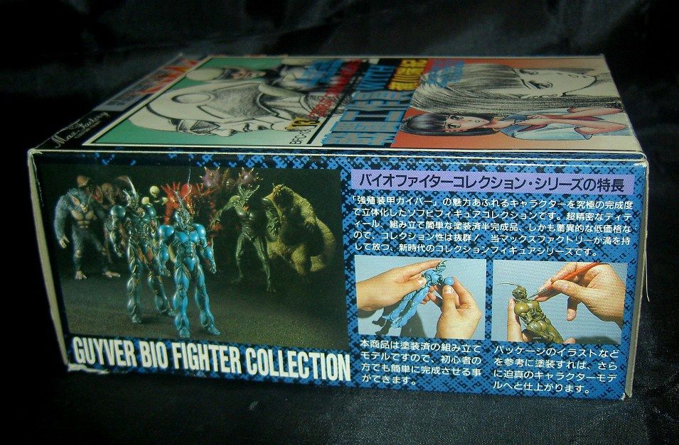 良い 強殖装甲ガイバー BFC-13 戦闘工作員WITH瀬川瑞紀 フィギュア 強