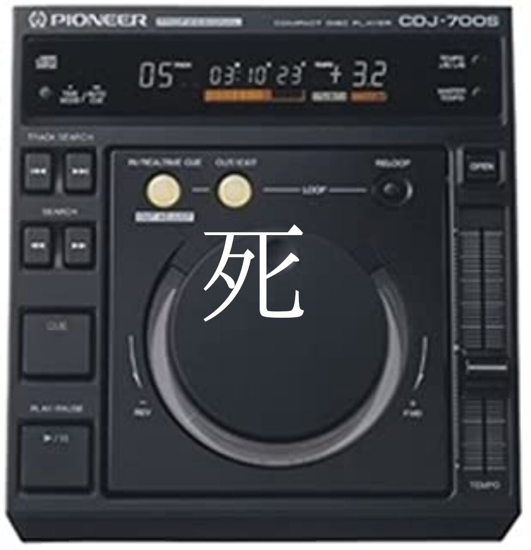 中古】TASCAM CDプレーヤー DJ用 TT-M1取付けでスクラッチ可能 CD-DJ1