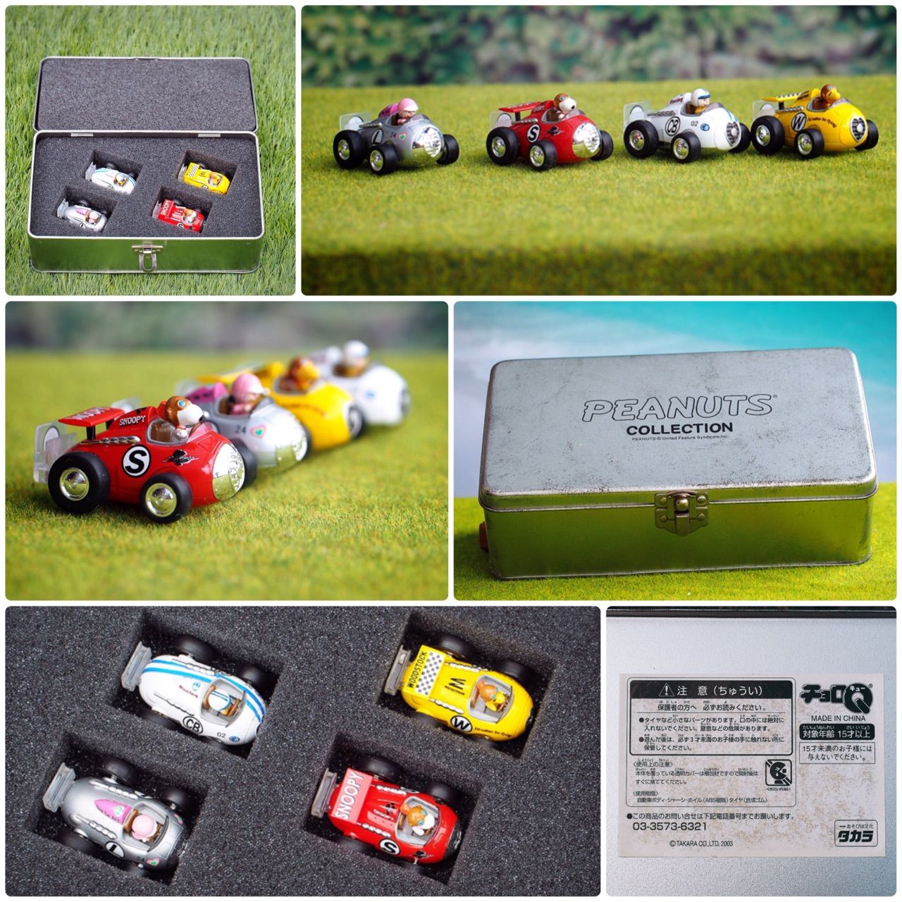 製品一覧｜オリジナル制作サービスチョロQ | ビジネスのお客様 チョロQ