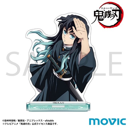 ufotable DINING -HIROMA- グランドオープン | ufotable 鬼滅の刃 戦