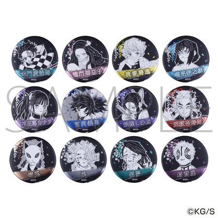 鬼滅の刃 原画展 デコレクション缶バッジ第2弾 時透無一郎 50個セット