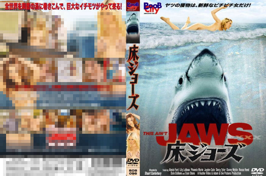 床JAWS H&O × TheArth 床ジョーズ 床JAWS H&O × TheArth 床ジョーズ H&O ×